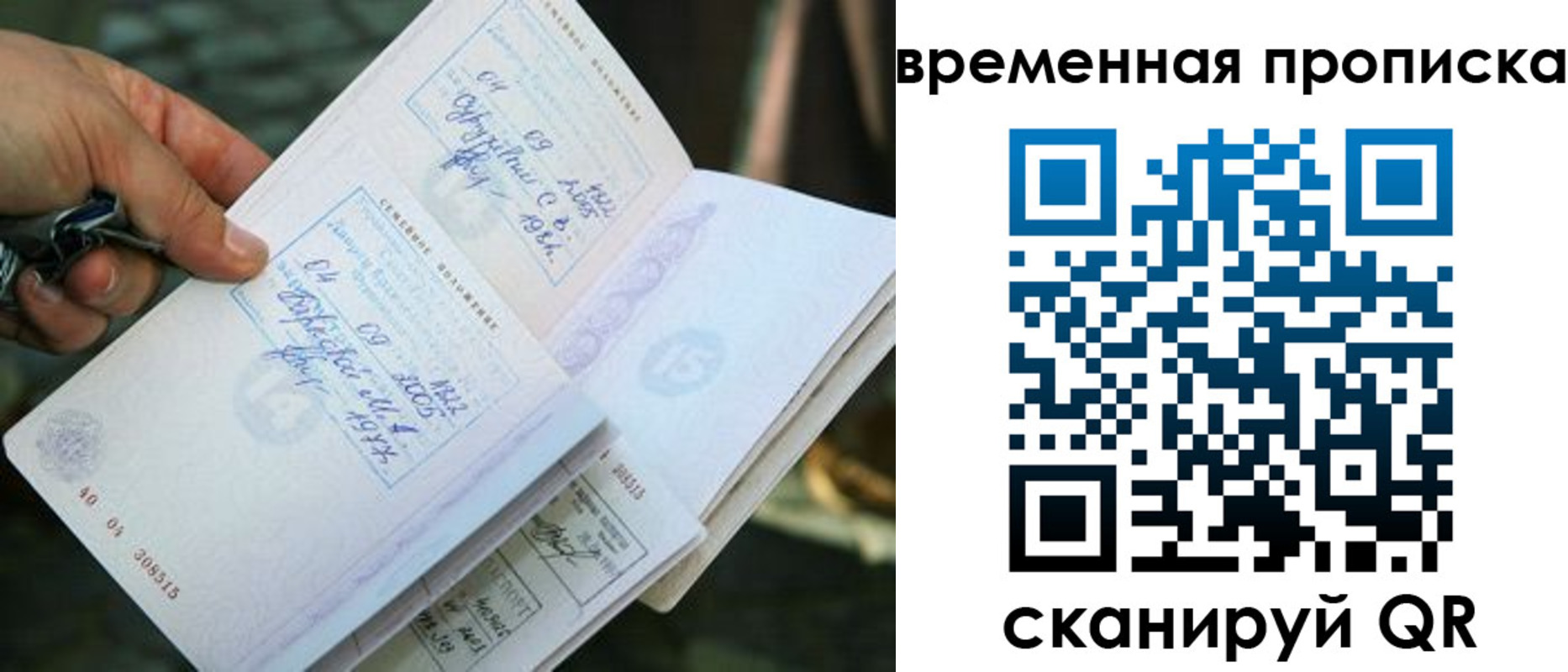пропишу в квартире в Клине