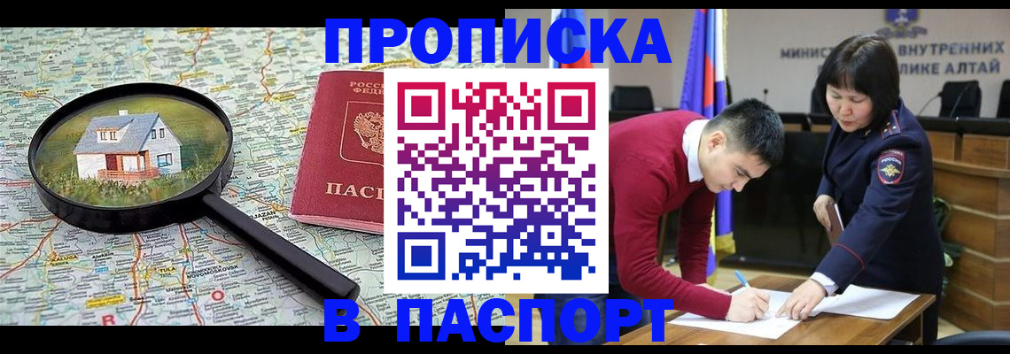 регистрация в Клине